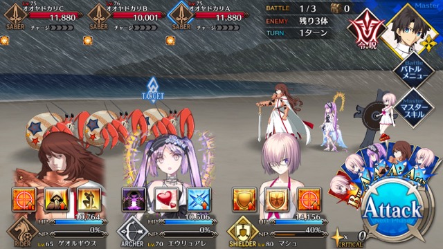 【FGO攻略】水着イベントの高難度クエストをクリアする3つの方法