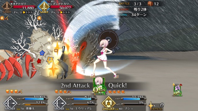 【FGO攻略】水着イベントの高難度クエストをクリアする3つの方法