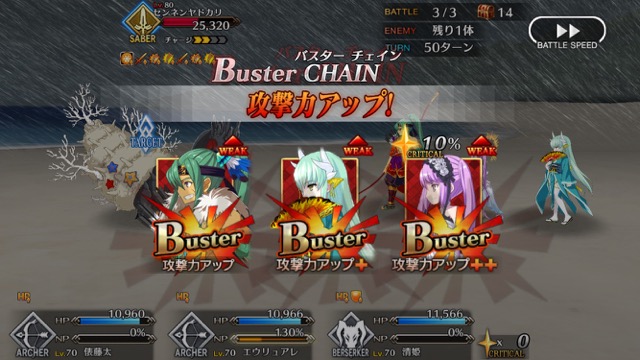 【FGO攻略】水着イベントの高難度クエストをクリアする3つの方法
