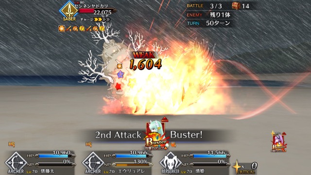 【FGO攻略】水着イベントの高難度クエストをクリアする3つの方法