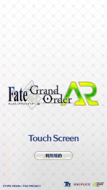 アプリ『Fate/Grand Order AR』のサービスが終了