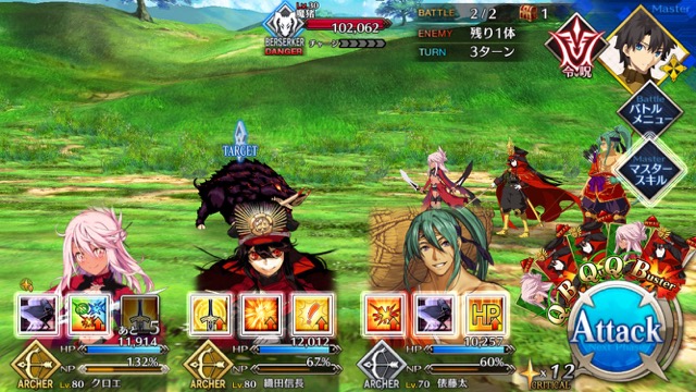 ブリリアント・サマークエスト