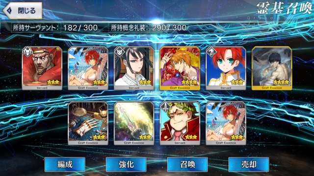 【FGO】アン＆メアリー（弓）狙いでガチャ54連。水着ピックアップ召喚1の結果は？