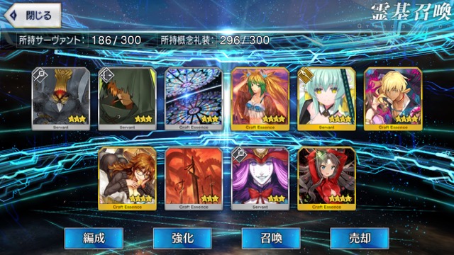 【FGO】アン＆メアリー（弓）狙いでガチャ54連。水着ピックアップ召喚1の結果は？