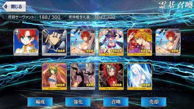 【FGO】アン＆メアリー（弓）狙いでガチャ54連。水着ピックアップ召喚1の結果は？