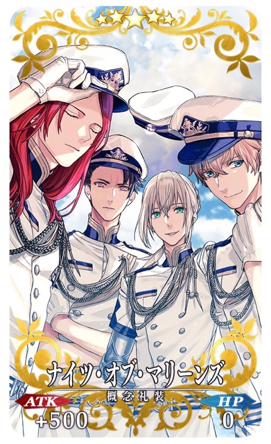 【FGO】水着イベント第二部は7/20開始。弓王やマルタが当たるピックアップ召喚2も