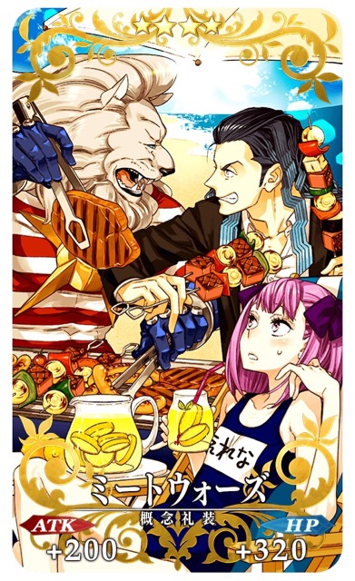 【FGO】水着イベント第二部は7/20開始。弓王やマルタが当たるピックアップ召喚2も