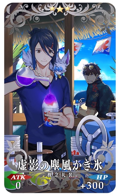 【FGO】水着イベント第二部は7/20開始。弓王やマルタが当たるピックアップ召喚2も