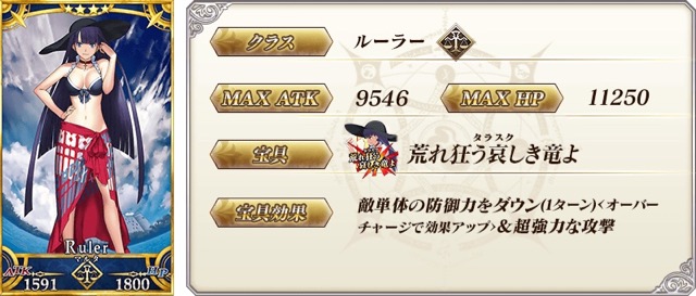 【FGO】水着イベント第二部は7/20開始。弓王やマルタが当たるピックアップ召喚2も