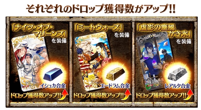 【FGO】水着イベント第二部は7/20開始。弓王やマルタが当たるピックアップ召喚2も