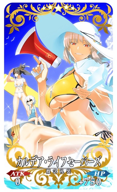 【FGO】水着イベント第二部は7/20開始。弓王やマルタが当たるピックアップ召喚2も