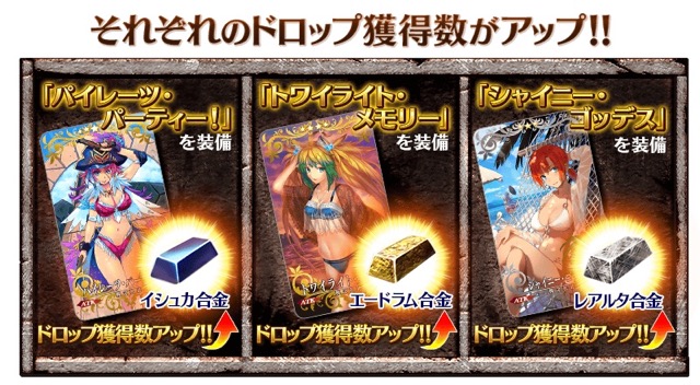 【FGO】水着イベント第二部は7/20開始。弓王やマルタが当たるピックアップ召喚2も