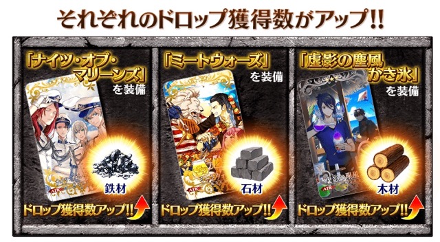 【FGO】水着イベント第二部は7/20開始。弓王やマルタが当たるピックアップ召喚2も