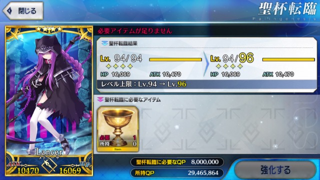 Fgo 2周年目前 1周年で起こったことを振り返ってみる Appbank Fgo 2周年目前 1周年で起こったことを振り返ってみる Appbank