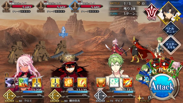 【FGO攻略】水着イベ第二部カルデアヒートオデッセイのドロップ&敵編成まとめ