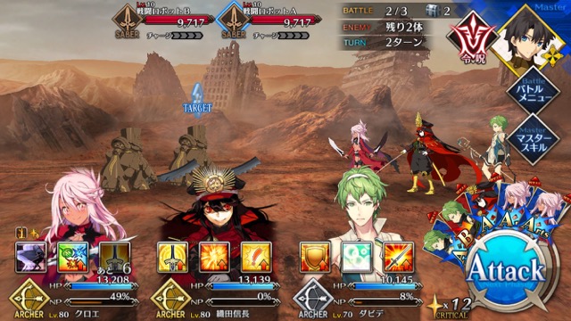 【FGO攻略】水着イベ第二部カルデアヒートオデッセイのドロップ&敵編成まとめ