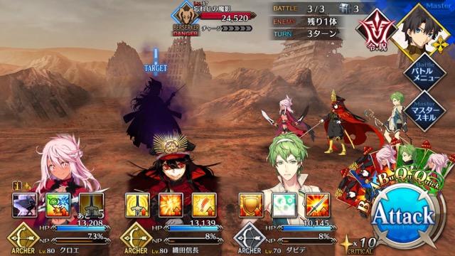 【FGO攻略】水着イベ第二部カルデアヒートオデッセイのドロップ&敵編成まとめ