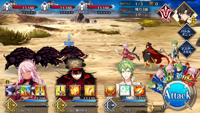 【FGO攻略】水着イベ第二部カルデアヒートオデッセイのドロップ&敵編成まとめ