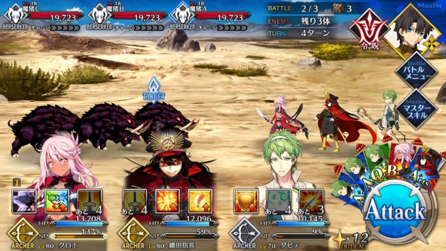 【FGO攻略】水着イベ第二部カルデアヒートオデッセイのドロップ&敵編成まとめ