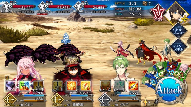 【FGO攻略】水着イベ第二部カルデアヒートオデッセイのドロップ&敵編成まとめ