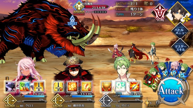 【FGO攻略】水着イベ第二部カルデアヒートオデッセイのドロップ&敵編成まとめ