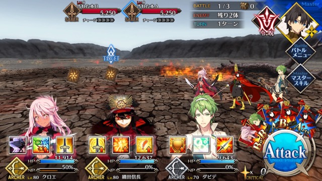 【FGO攻略】水着イベ第二部カルデアヒートオデッセイのドロップ&敵編成まとめ