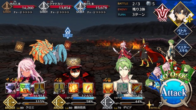 【FGO攻略】水着イベ第二部カルデアヒートオデッセイのドロップ&敵編成まとめ