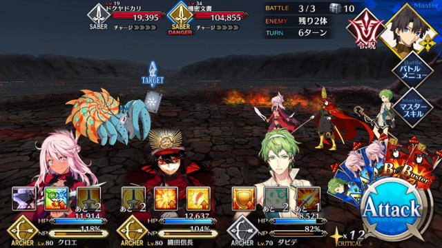 【FGO攻略】水着イベ第二部カルデアヒートオデッセイのドロップ&敵編成まとめ