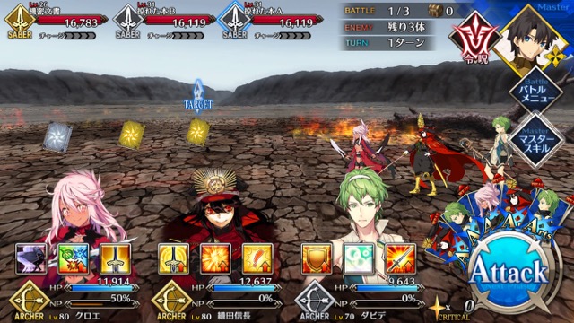 【FGO攻略】水着イベ第二部カルデアヒートオデッセイのドロップ&敵編成まとめ