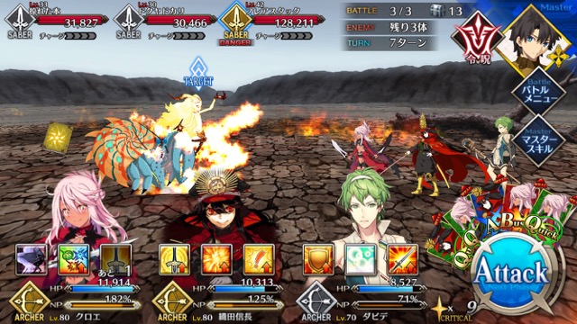 【FGO攻略】水着イベ第二部カルデアヒートオデッセイのドロップ&敵編成まとめ