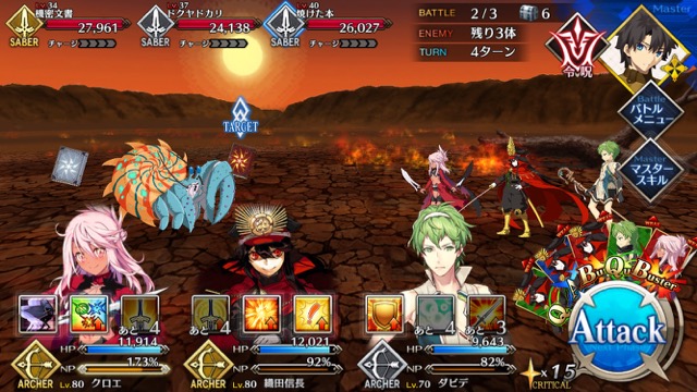 【FGO攻略】水着イベ第二部カルデアヒートオデッセイのドロップ&敵編成まとめ