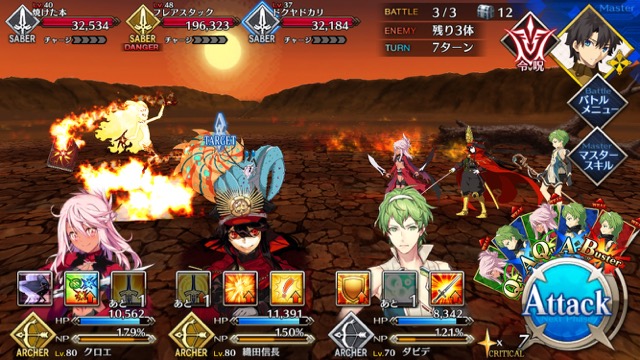 【FGO攻略】水着イベ第二部カルデアヒートオデッセイのドロップ&敵編成まとめ