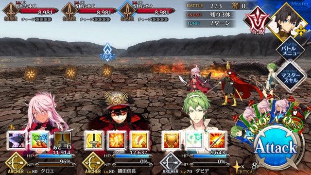 【FGO攻略】水着イベ第二部カルデアヒートオデッセイのドロップ&敵編成まとめ