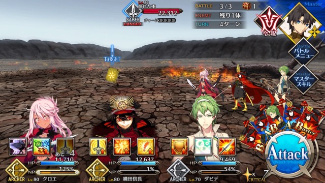 【FGO攻略】水着イベ第二部カルデアヒートオデッセイのドロップ&敵編成まとめ