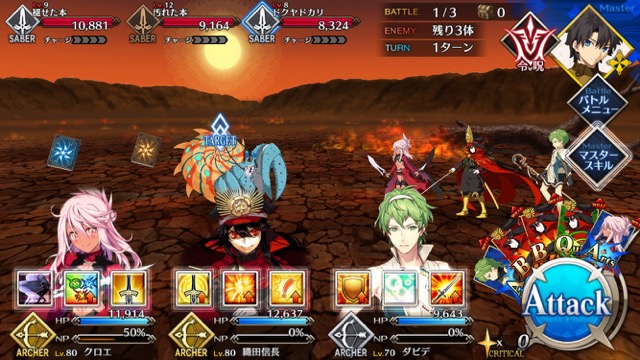 【FGO攻略】水着イベ第二部カルデアヒートオデッセイのドロップ&敵編成まとめ
