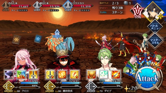 【FGO攻略】水着イベ第二部カルデアヒートオデッセイのドロップ&敵編成まとめ