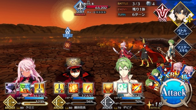 【FGO攻略】水着イベ第二部カルデアヒートオデッセイのドロップ&敵編成まとめ