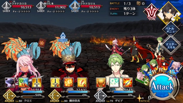 【FGO攻略】水着イベ第二部カルデアヒートオデッセイのドロップ&敵編成まとめ