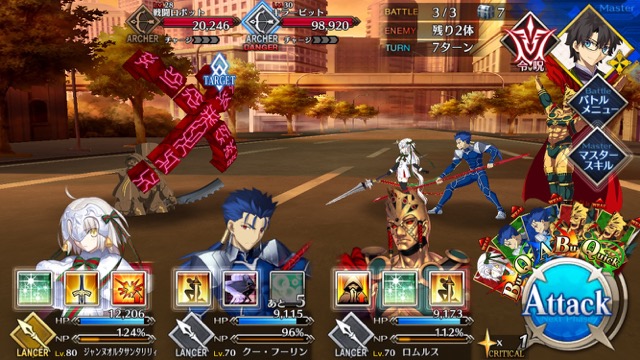 【FGO攻略】水着イベ第二部カルデアヒートオデッセイのドロップ&敵編成まとめ
