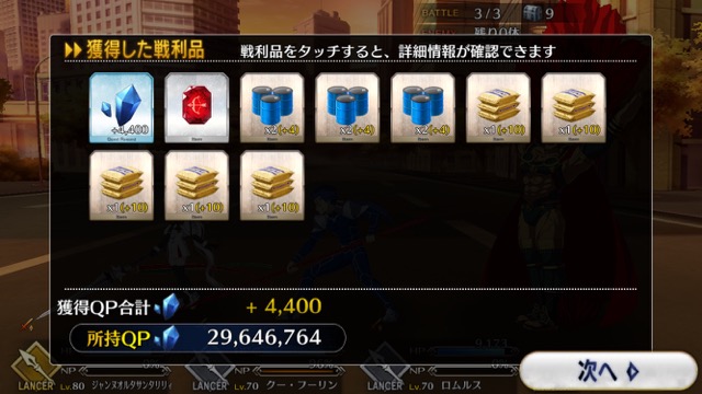 【FGO攻略】水着イベ第二部カルデアヒートオデッセイのドロップ&敵編成まとめ