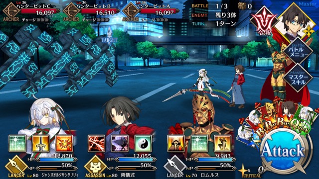 【FGO攻略】水着イベ第二部カルデアヒートオデッセイのドロップ&敵編成まとめ