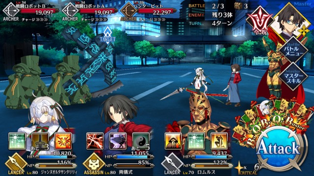 【FGO攻略】水着イベ第二部カルデアヒートオデッセイのドロップ&敵編成まとめ