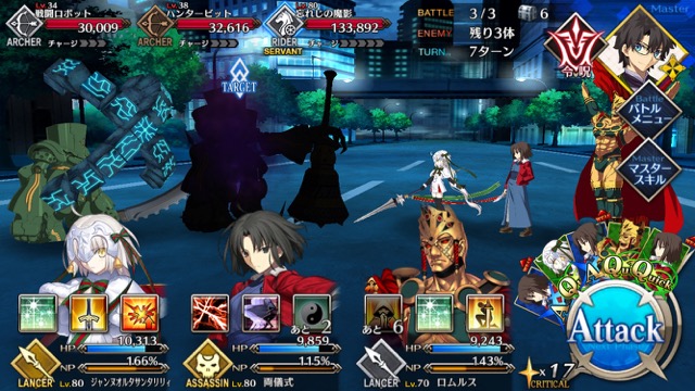 【FGO攻略】水着イベ第二部カルデアヒートオデッセイのドロップ&敵編成まとめ