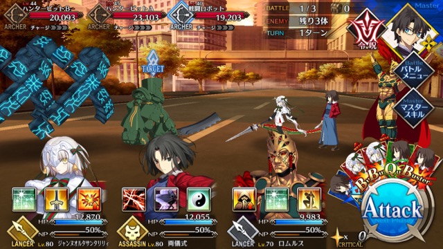 【FGO攻略】水着イベ第二部カルデアヒートオデッセイのドロップ&敵編成まとめ