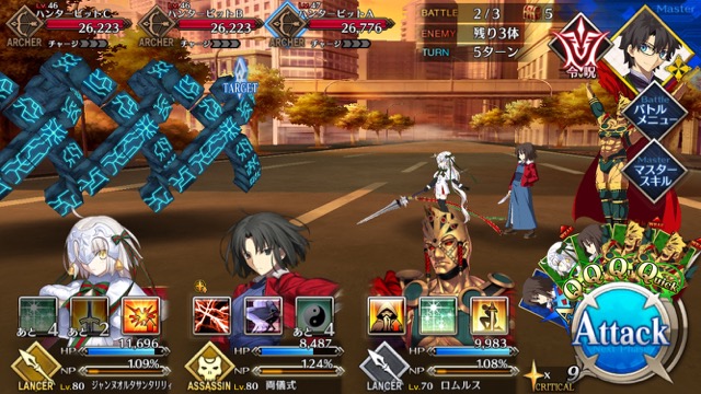 【FGO攻略】水着イベ第二部カルデアヒートオデッセイのドロップ&敵編成まとめ