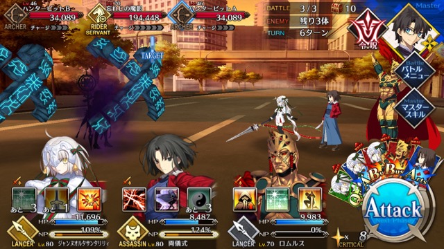 【FGO攻略】水着イベ第二部カルデアヒートオデッセイのドロップ&敵編成まとめ