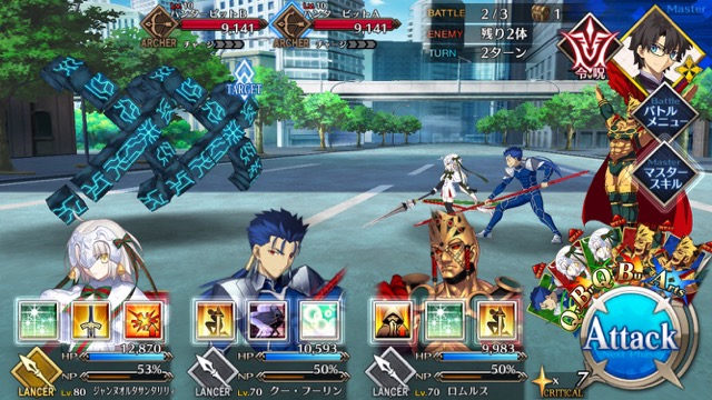 【FGO攻略】水着イベ第二部カルデアヒートオデッセイのドロップ&敵編成まとめ
