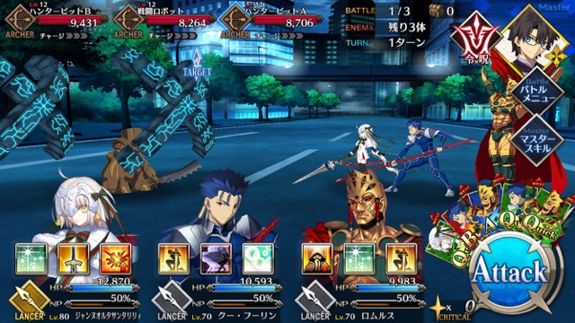 【FGO攻略】水着イベ第二部カルデアヒートオデッセイのドロップ&敵編成まとめ