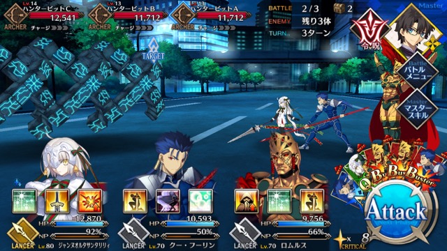 【FGO攻略】水着イベ第二部カルデアヒートオデッセイのドロップ&敵編成まとめ