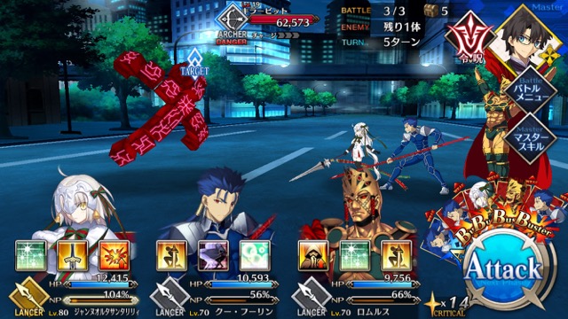 【FGO攻略】水着イベ第二部カルデアヒートオデッセイのドロップ&敵編成まとめ